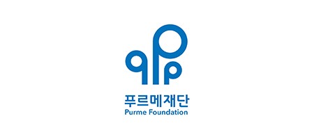 푸르메재단